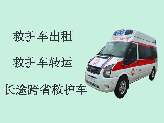 吉林120救护车出租跨省转运病人